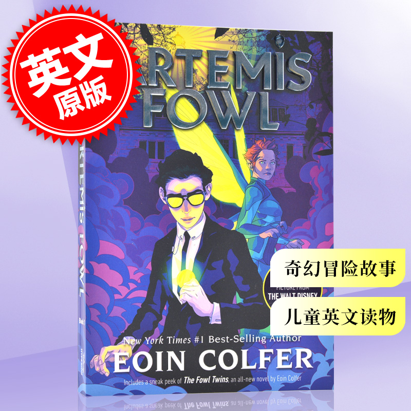 阿特米斯奇幻历险 英文原版 Artemis Fowl (Artemis Fowl, Book 1) 第一册：精灵的赎金 奇幻冒险故事儿童书籍