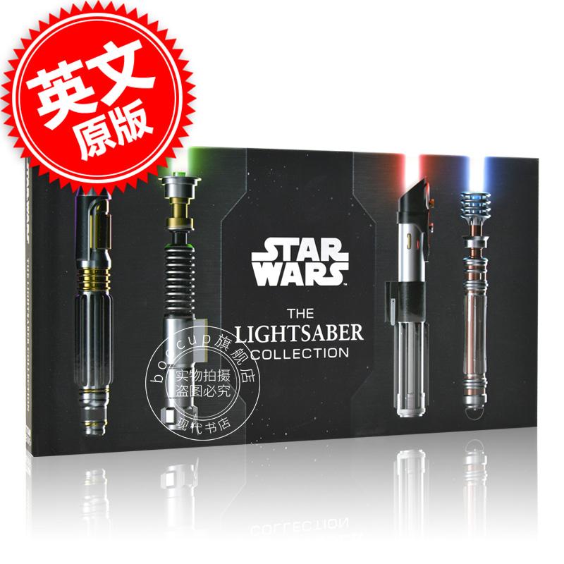现货 星球大战 光剑收藏集 英文原版 Star Wars: The Lightsaber Collection 经典科幻电影周边 Titan出版 精装艺术画册