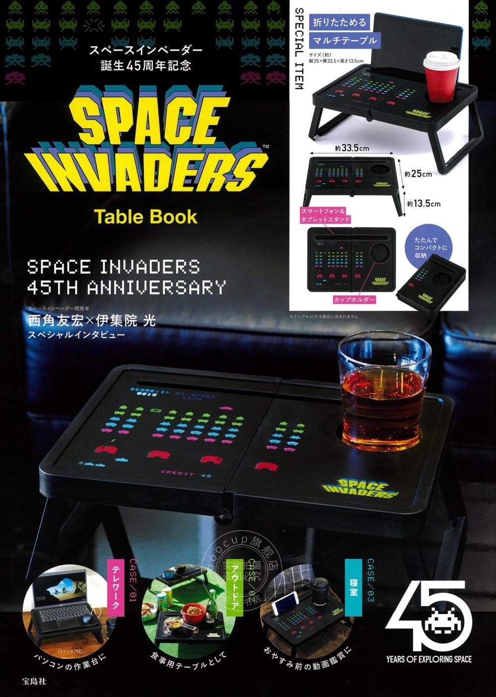 进口日文 太空入侵者 SPACE INVADERS Table Book 付便携桌