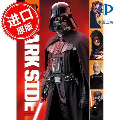 预售 星球大战内幕：黑暗合集 英文原版 Star Wars Insider Presents: The Dark Side Collection
