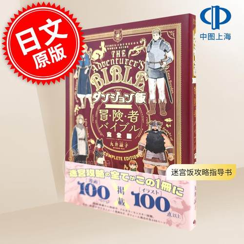 预售代采商品，预计下单后80天左右到货！