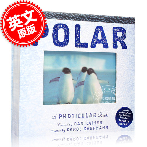 现货 英文原版 Polar: A Photicular Book 极地 3D立体 会动的书 光与影3D立体视觉儿童书 原版进口童书 精装