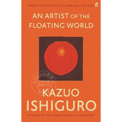 现货 浮世画家 石黑一雄 2017诺贝尔文学奖得主 Kazuo Ishiguro 英文原版 An Artist of the Floating World