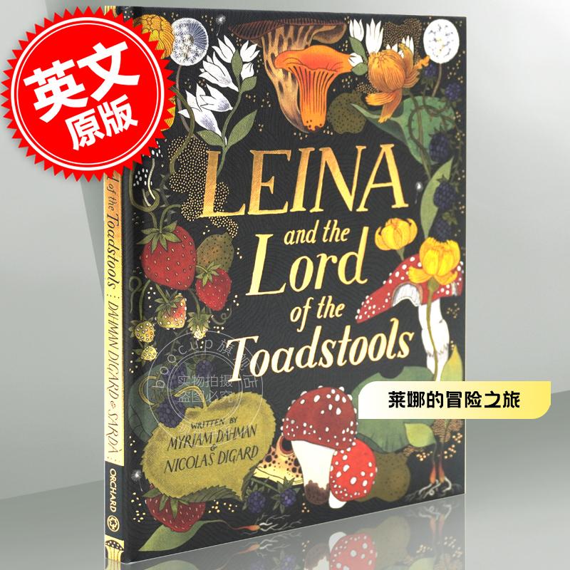 预售 莱娜的冒险之旅 Julia Sarda绘本 儿童绘本故事书 英文原版 Leina and the Lord of the Toadstools