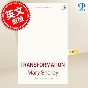 现货 转型 Transformation 90周年企鹅档案系列 Penguin Archive 玛丽 雪莱 英文原版 Mary Shelley
