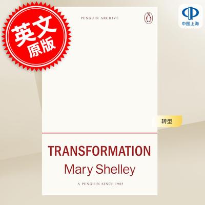 现货 转型 Transformation 90周年企鹅档案系列 Penguin Archive 玛丽 雪莱 英文原版 Mary Shelley