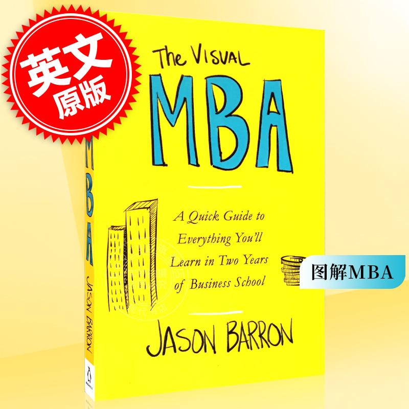现货 图解 MBA 英文原版 The Visual MBA 商业管理 Jason Barron