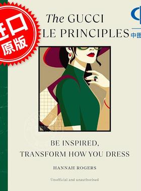 预售 古驰风格原则：汲取灵感，改变您的着装方式 Hannah Rogers 英文原版 The Gucci Style Principles: Be Inspired, Transform
