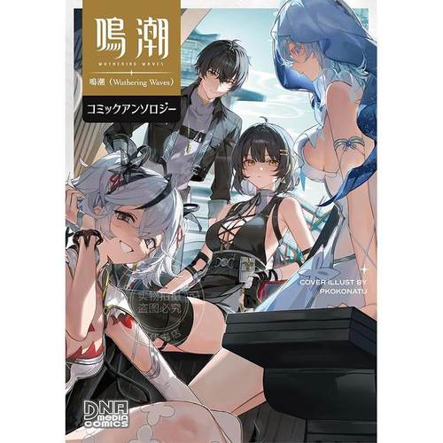 预计11月到货！