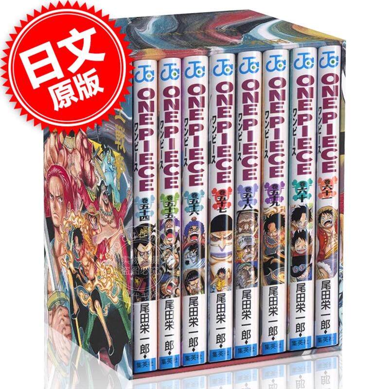 预售 进口日文 漫画套装 海贼王 航海王 ONE PIECE 二部 EP6 BOX 顶上战争