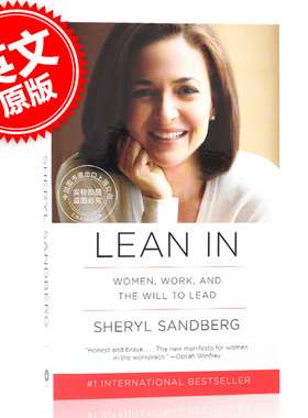 向前一步 Lean In 英文原版 欢乐颂安迪原型 Facebook执行官 Sheryl Sandberg 女性励志 硅谷影响力人物