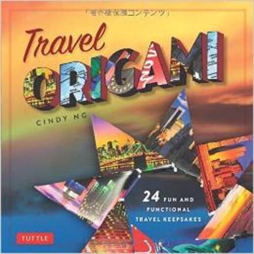 现货 折纸手工书 英文原版 Travel Origami: 24 Fun and Functional Travel Keepsakes