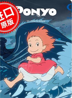 吉卜力工作室波妞明信片 周边文创 宫崎骏 英文原版 Studio Ghibli Ponyo 30 Postcards
