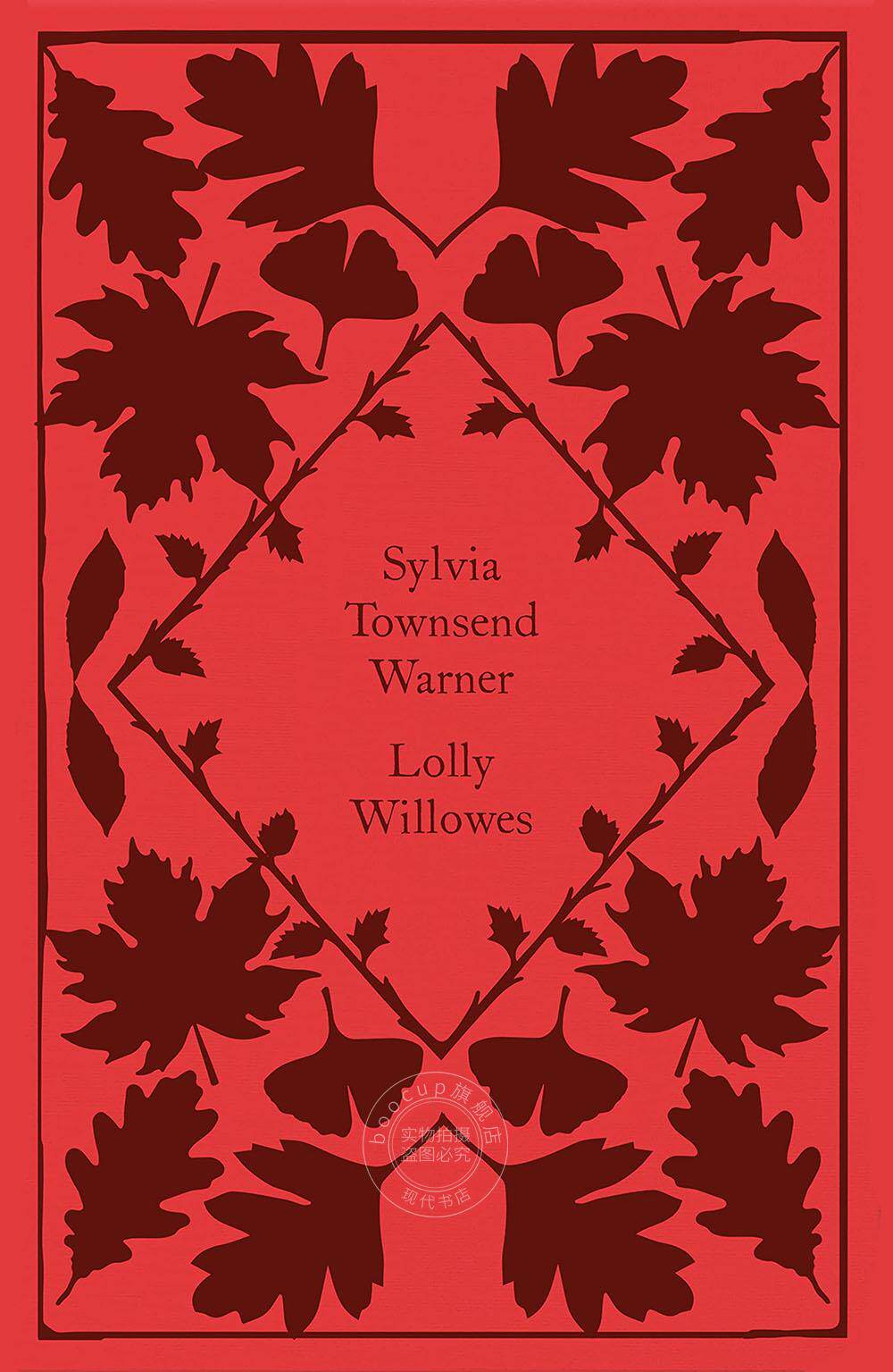 lolly willowes sylvia townsend warner 企鹅小布纹系列 英文原版