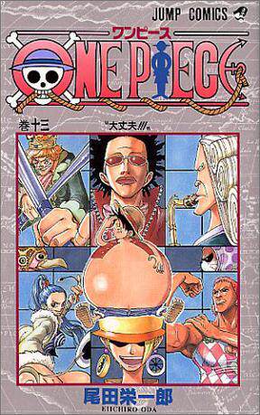 进口日文 漫画 ONE PIECE 13卷 航海王 海贼王13卷