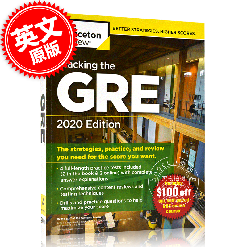破解GRE考试 2020版 英文原版 CRACKING GRE 2020 美国研究生入学考试 考试辅导
