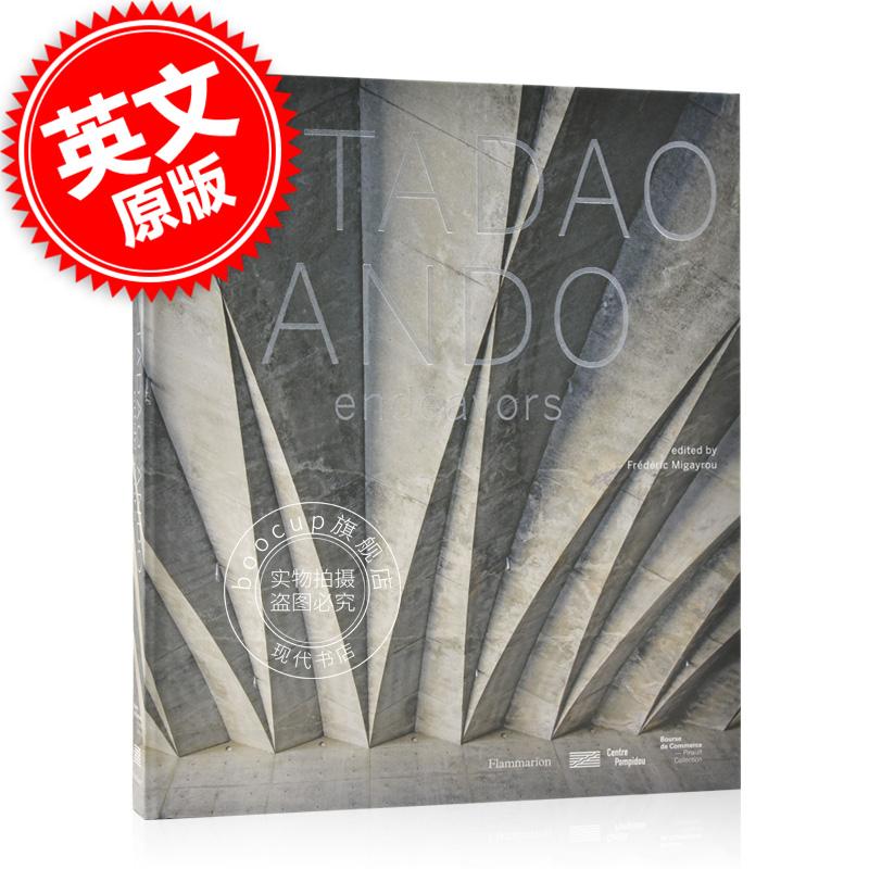 现货安藤忠雄挑战普利兹克奖得主英文原版 Tadao Ando: Endeavors日本建筑师建筑设计精装大开本艺术书