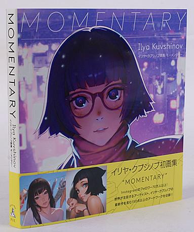 现货 Ilya Kuvshinov 画集 MOMENTARY イリヤ クブシノブ