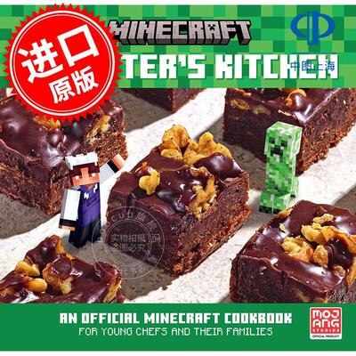 预售 我的世界：工匠厨房：一本面向小厨师及其家庭的官方我的世界烹饪书 游戏周边书 英文原版 Minecraft: The Crafter’s Kitche