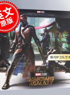 漫威影业无限传奇：银河护卫队艺术设定集 英文原版 Marvel Studios The Infinity Saga - Guardians of the Galaxy: The Art of t