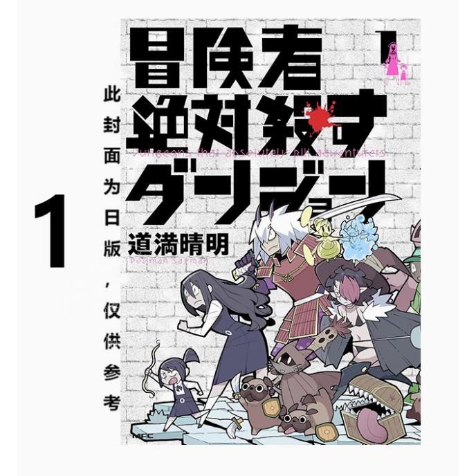 预计180天左右到货