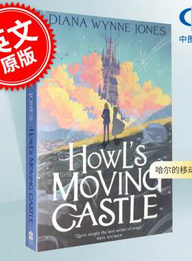 现货 哈尔的移动城堡 黛安娜·温尼·琼斯 Diana Wynne Jones Howl系列 英文原版 Howl’s Moving Castle 9-11岁