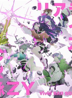 【中图音像】PJSK 初音 Vivid BAD SQUAD 8th リアライズ CR詠ZY CD