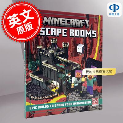 预售 我的世界密室逃脱：官方图解创意指南 游戏周边书 英文原版 Minecraft Escape Rooms 8-14岁