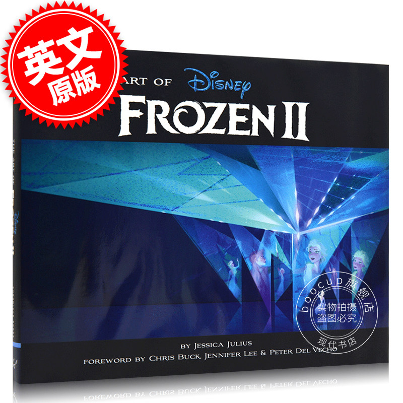 现货 冰雪奇缘2 电影艺术画册设定集 英文原版 The Art of Frozen 2 精装 迪斯尼出品 Disney 艾莎  安娜