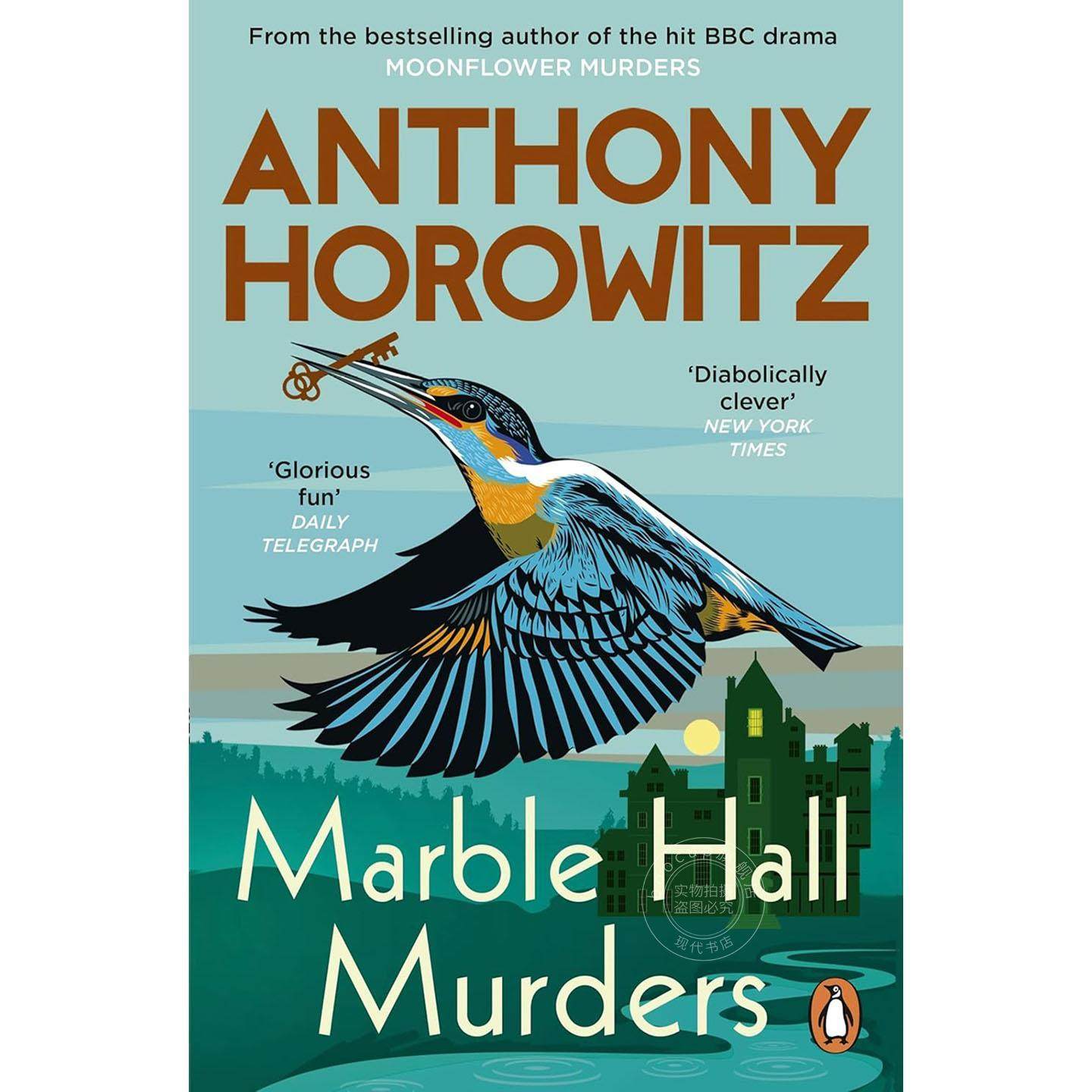 现货 大理石厅谋杀案 Anthony Horowitz 安东尼霍洛维茨 侦探小说 英文原版 Marble Hall Murders - 实物图