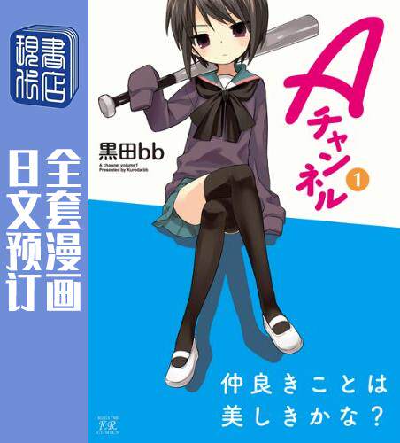 Channel自营价格 Channel自营图片 星期三