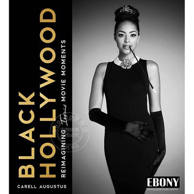 黑色好莱坞:重塑标志性电影时刻 英文原版 Black Hollywood: Reimagining Iconic Movie Moments