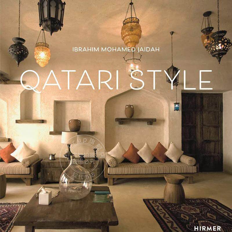 卡塔尔风格 室内设计 英文原版 阿拉伯 艺术画册 Qatari Style: Unexpected Interiors