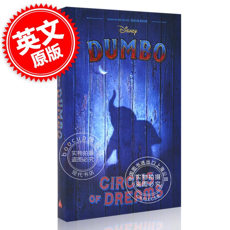 现货小飞象真人电影小说英文原版 Dumbo Live Action Novelization蒂姆波顿导演迪斯尼同名电影精装 Tim Burton