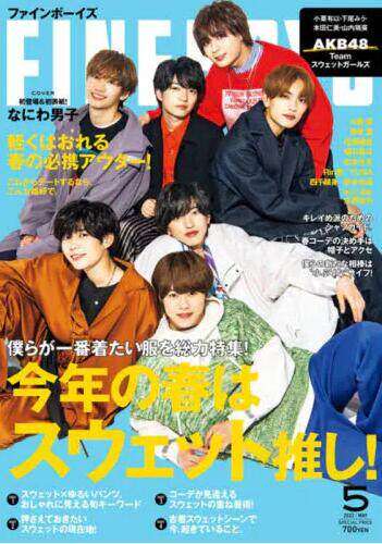 FINEBOYS(ファインボーイズ)