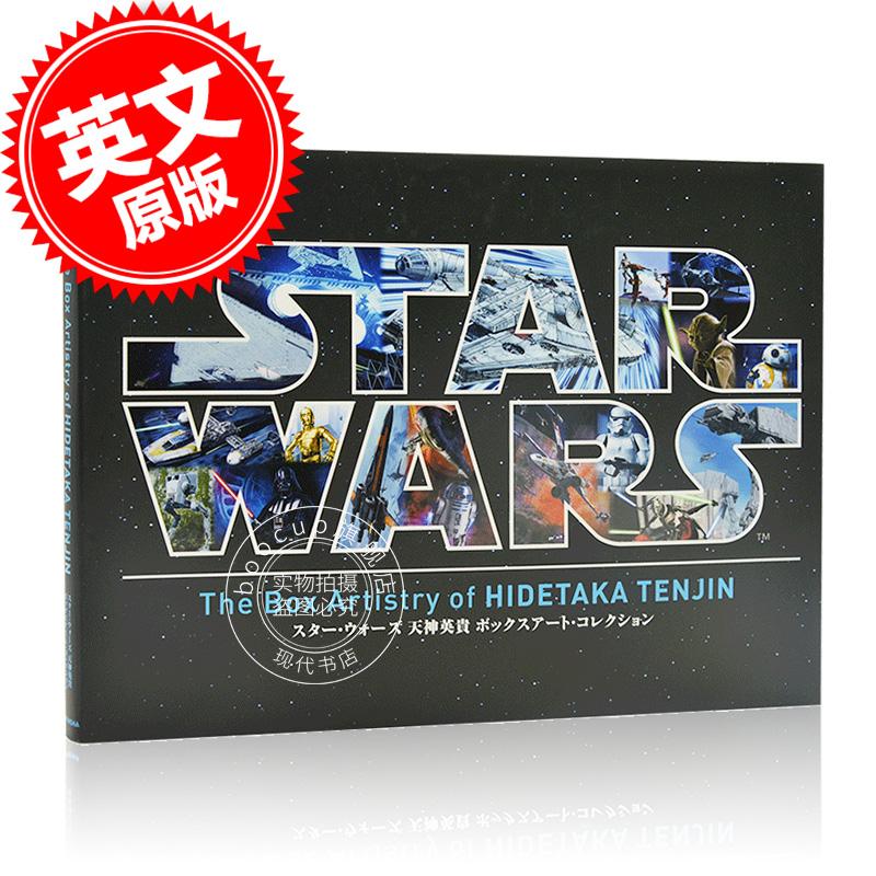 现货进口日文スターウォーズ天神英貴画集 STAR WARS The Box Artistry of HIDETAKA TENJIN