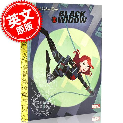 现货 黑寡妇 Black Widow 复仇者联盟 漫威儿童绘本故事书 小金书  2-5岁 英文原版 Black Widow (Marvel) 娜塔莎·罗曼诺夫