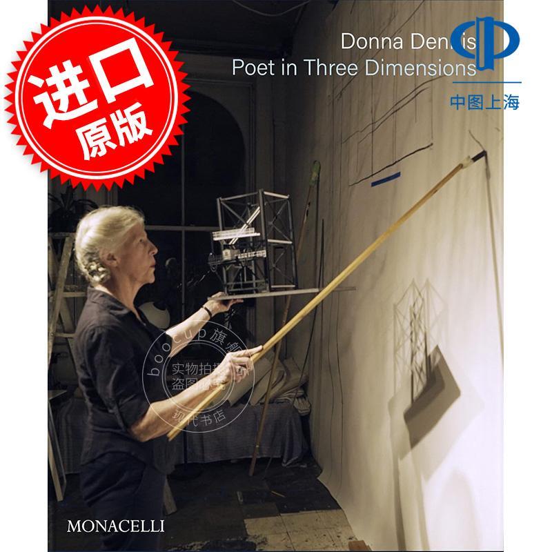 唐娜·丹尼斯:三维空间诗人 Donna Dennis: Poet in Three Dimensions 英文原版