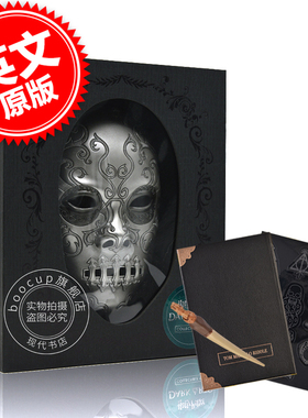 哈利波特黑暗艺术收藏套装 英文原版 Harry Potter Dark Arts Collectible Set 精装 电影周边收藏 伏地魔日记面具蛇怪笔粘纸道具