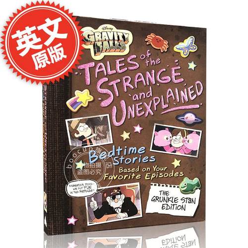 现货 重力坠落：奇怪而无法解释的故事 Gravity Falls: Gravity Falls: Tales of the Strange and Unexplained