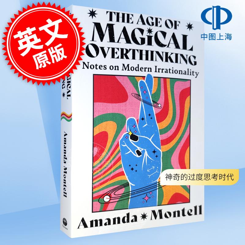 现货 神奇的过度思考时代： 现代非理性笔记 英文原版 The Age of Magical Overthinking: Notes on Modern Irrationality