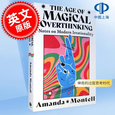 现货 神奇的过度思考时代： 现代非理性笔记 英文原版 The Age of Magical Overthinking: Notes on Modern Irrationality