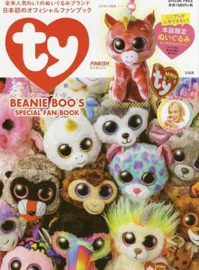 进口日文 TY公仔FANBOOK TY BEANIE BOO’S SPECIAL FAN BOOK 含附录