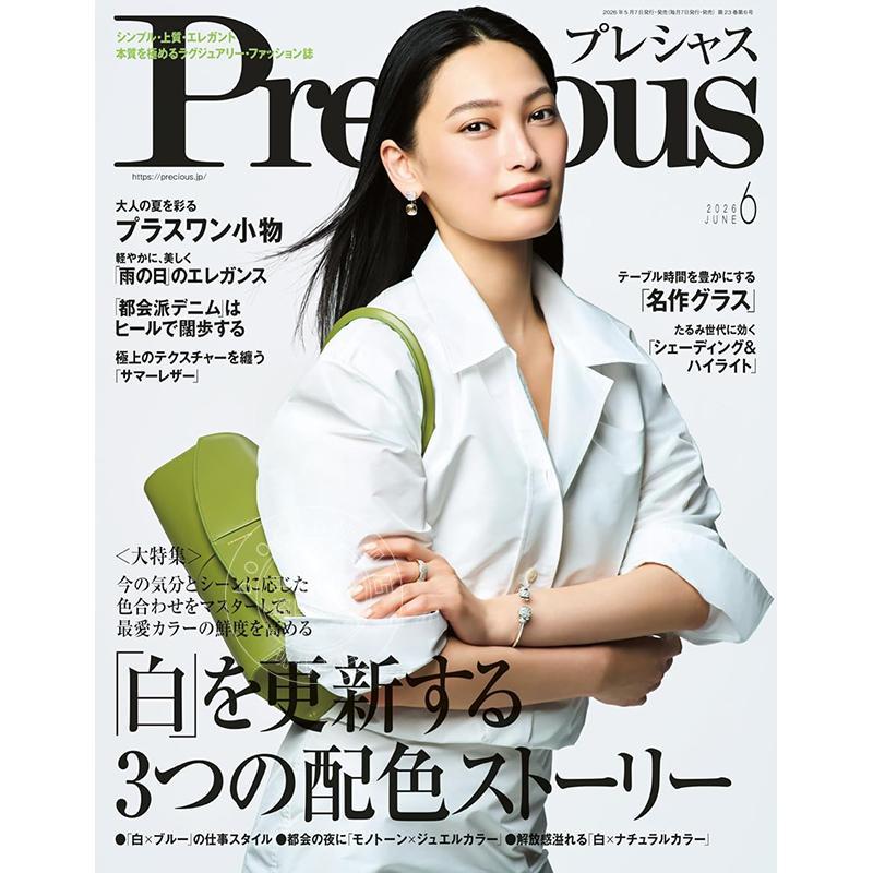 进口日文 Precious プレシャス 2026年6月号 日本35-40岁休闲女装资讯书