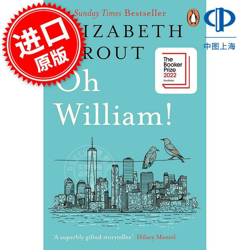 哦，威廉！伊丽莎白·斯特劳特 Elizabeth Strout 英文原版 Oh William! 外国文学小说