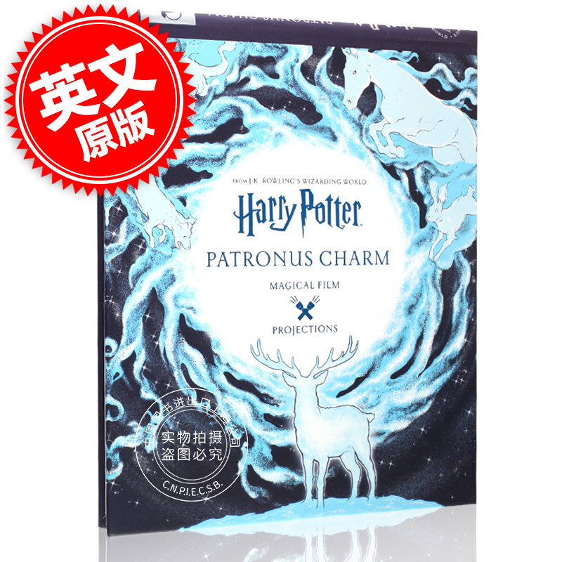 哈利波特魔法电影投影：守护神咒 英文原版 Harry Potter: Magical Film Projections: Patronus Charm 哈利波特电影