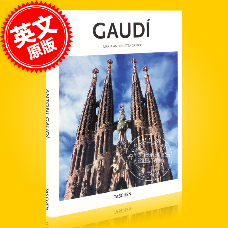 Gaudi