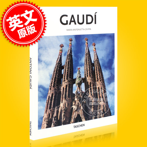 Gaudi