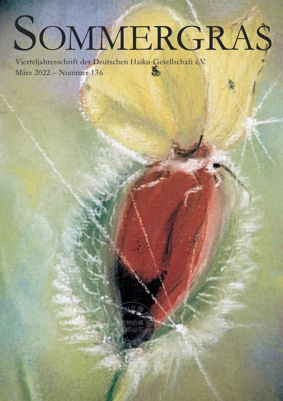 预售 按需印刷Sommergras 136德语ger