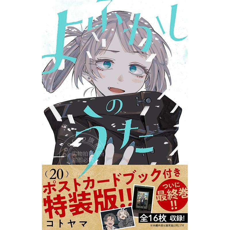 预计11月到货！